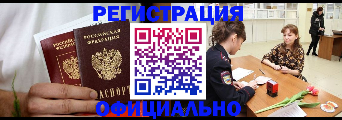 регистрация для дет. сада в Николаевске-на-Амуре